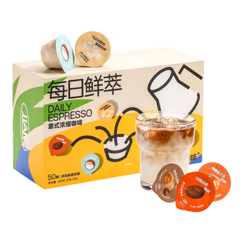 连咖啡每日鲜萃意式浓缩速溶黑咖啡 混合风味2g*50颗