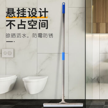 奥伊达80cm地面刮水器硅胶地刮地板刮水拖把刮刀子家用卫生间扫水刮水板 奥伊达80cm地面刮水器硅胶地刮地板刮水拖把刮刀子家用卫生间扫水刮水板