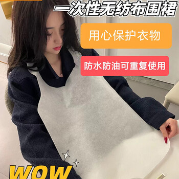 迪普尔一次性围裙无纺布30张火锅吃饭围兜成人围腰用餐围巾儿童围嘴围脖