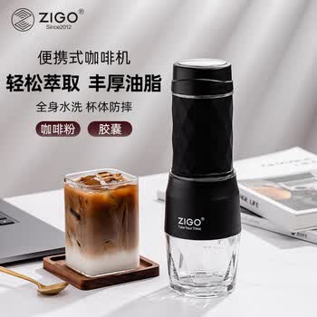 Zigo便携式手压咖啡机意式浓缩家用办公户外露营随身旅行 质感黑
