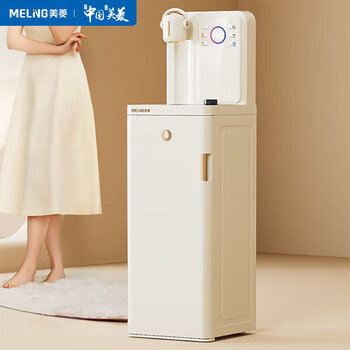 美菱（MeiLing）茶吧机 家用办公室饮水机 智能语音 下置式智能自动上水多段控温 MC-N10 温热款