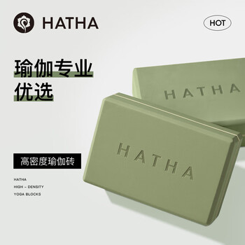 哈他瑜伽砖高密度成人专用舞蹈练功健身训练泡沫垫砖块儿童辅具