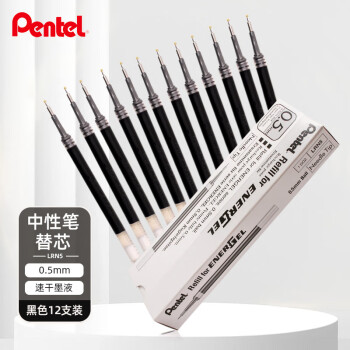 派通（Pentel）0.5mm速干中性笔彩色替芯 （适用于BLN75/BLN105/BLN2005）LRN5 黑色 12支装