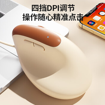 B.O.W航世 M190U 人体工学有线鼠标 办公电脑垂直立握式鼠标 作图建模通用静音鼠标 奶咖色 B.O.W航世 M190U 人体工学有线鼠标 办公电脑垂直立握式鼠标 作图建模通用静音鼠标 奶咖色