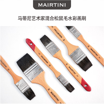 MAIRTINI马蒂尼水彩画刷平峰松鼠毛笔刷长杆艺术家级20mm单支861-20