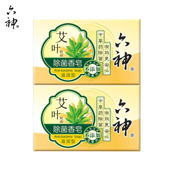 六神 香皂 艾叶除菌(滋润型)125g*2块 清洁舒缓 全身可用 新旧包装
