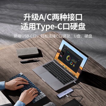 绿联Type-C扩展坞USB-C转HDMI/VGA/DP转换器适用MacBook笔记本电脑iPad平板 9合1 15375 绿联Type-C扩展坞USB-C转HDMI/VGA/DP转换器适用MacBook笔记本电脑iPad平板 9合1 15375