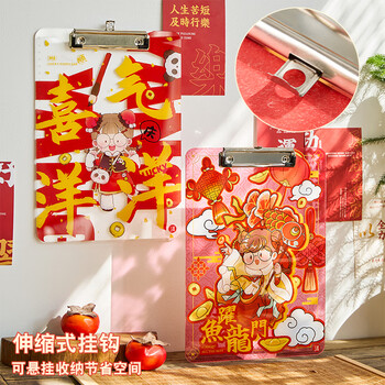 三年二班 麻球MQ大佬加厚高清透明亚克力板夹学生学习资料夹考试垫板琴谱夹办公用品会议夹文件夹 喜气洋洋