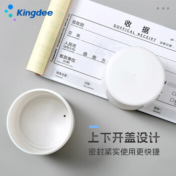 Kingdee金蝶 公章印章盒财务收纳盒法人章收纳3个装 多功能印章包印章盒 圆形 银行财务用品