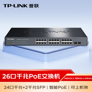 普联（TP-LINK）24口全千兆+2千兆SFP PoE交换机 企业级分流器 分线器TL-SG1226P