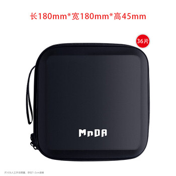 铭大金碟(MNDA) 防震车载CD包 CD/DVD光盘包 可装36片 家用收纳包 铭大金碟(MNDA) 防震车载CD包 CD/DVD光盘包 可装36片 家用收纳包