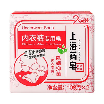 上海药皂 内衣裤专用皂 内衣裤专用皂祛除异味手洗专用 (108g×6块)/组