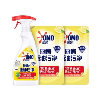 奥妙（OMO） 油污清洁剂柠檬西柚促销装(480G+380G+450G)+手帕纸1包