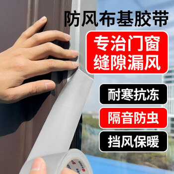 永冠强力布基胶带 银灰色48mm*15y(13.7米)1卷装耐磨防水易手撕地毯固定管道密封窗户漏风防风胶带