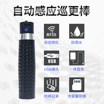 真地 Realand 巡更机巡更棒巡更仪电子巡更系统保安巡逻打点器巡更器巡逻仪ZA100 真地 Realand 巡更机巡更棒巡更仪电子巡更系统保安巡逻打点器巡更器巡逻仪ZA100