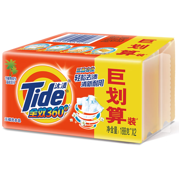 汰渍全效洁净洗衣皂188g*2块 温和去渍不伤手 肥皂透明皂 内衣可用