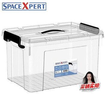 SPACEXPERT 衣物收纳箱塑料透明手提储物箱衣柜宿舍用20L