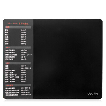 得力(deli)快捷键鼠标垫 250*200mm 快捷键大全小号鼠标垫 加厚顺滑办公电脑键盘桌垫 83006 得力(deli)快捷键鼠标垫 250*200mm 快捷键大全小号鼠标垫 加厚顺滑办公电脑键盘桌垫 83006