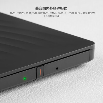 联想(Lenovo)8倍速外置光驱台式机笔记本适用DVD/CD刻录机移动光驱外接光驱DB75MAX 黑色 联想(Lenovo)8倍速外置光驱台式机笔记本适用DVD/CD刻录机移动光驱外接光驱DB75MAX 黑色