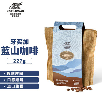 RA.BURI 牙买加蓝山咖啡豆阿拉比卡精品单品手冲豆中度烘焙麻袋装227g