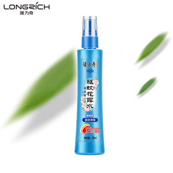 隆力奇 驱蚊花露水60ml*2瓶 便携装 止痒舒爽 成分安心+手帕纸1包