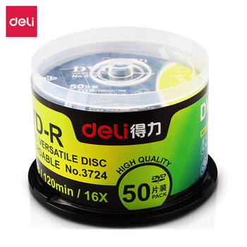 得力（deli）3724 刻录碟片记录式DVD光盘 刻录盘 筒装50片
