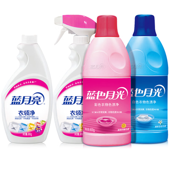 蓝月亮衣领净500g*2瓶+白漂600g+彩漂600g 强效去污 专业去色渍