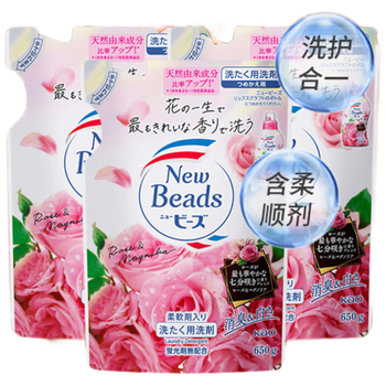 花王（KAO）洗衣液持久留香补充装日本进口含柔顺剂560g*3随机发货
