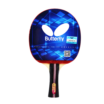 蝴蝶（Butterfly）三星级乒乓球拍横拍双面反胶5层合板兵拍单只TBC302 附拍套