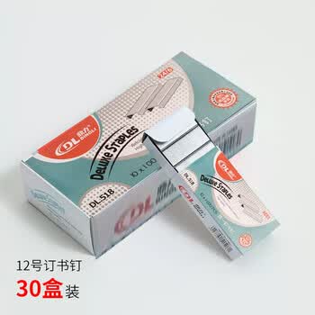 米太DL518鼎力系列统一12号订书钉通用型订书针12号钉书针办公文具24/6 【30盒装】v
