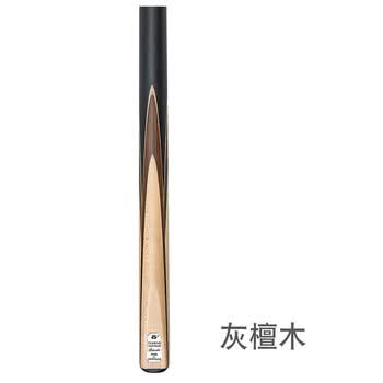 奥秘刺客台球杆斯诺克小头黑八黑8中式八球中头桌球杆16彩9.5mm灰檀