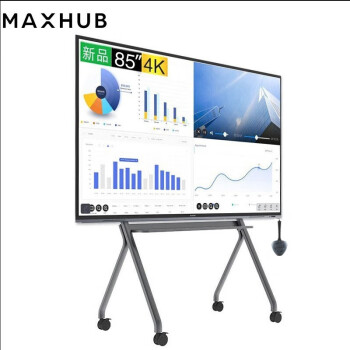 MAXHUBMAXHUB显示屏 W85PN3智能数字电子标牌广告机液晶显示器 企业智慧屏85英寸+移动脚架ST33