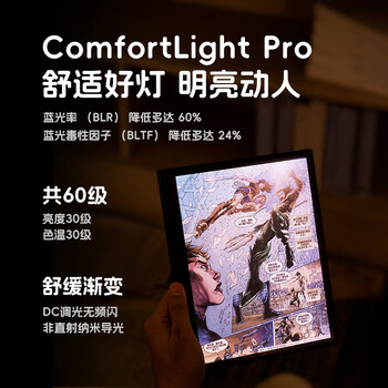 掌阅（iReader） Smart 5C 10.3英寸彩色墨水屏智能办公本电纸书电子书阅读器便携平板电脑 8+128GB