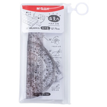 晨光（M&G）学生考试绘图亚克力套尺15cm直尺+三角尺*2+量角器开学文具 ARLN0416 4件套