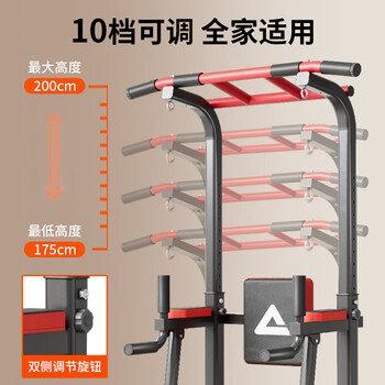 匹克单杠家用引体向上器室内单双杠落地式单杠多功能综合健身训练器材