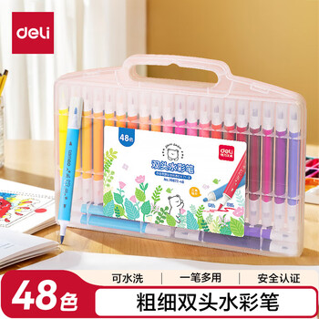 得力48色双头水彩笔(盒)盒装可水洗彩绘涂鸦女孩儿童水彩笔