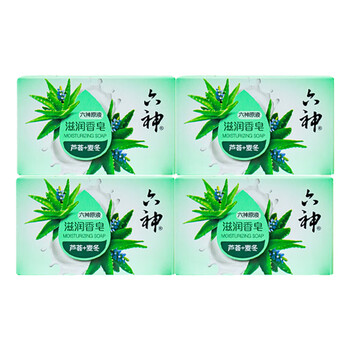 六神【热销】滋润香皂(芦荟+麦冬)100g*4块 留香滋润嫩肤 洗澡洁面皂