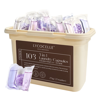 绽家洗衣凝珠（花梨）12g*23颗 三腔抑菌除螨浓缩洗衣液持久留香