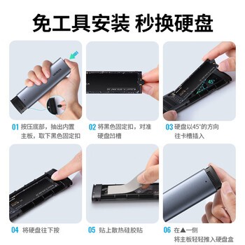 绿联M.2 NVMe固态硬盘盒 Type-C3.2移动硬盘盒 适用笔记本电脑机械硬盘盒子 10902 绿联M.2 NVMe固态硬盘盒 Type-C3.2移动硬盘盒 适用笔记本电脑机械硬盘盒子 10902