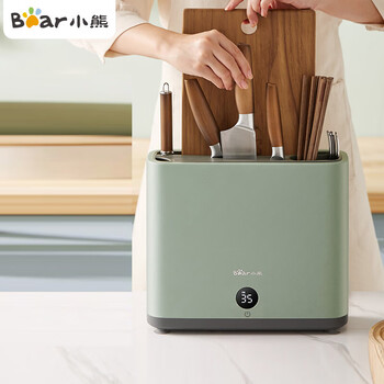 小熊刀架砧板保洁机刀具筷子除菌机家用多功能紫外线烘干防霉收纳菜板  XDQ-B01Q1