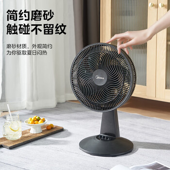 美的台式电风扇七叶柔风轻音卧室宿舍广角远距交流定频台扇办公室桌面节能省电摇头小型电扇 FGAU30D