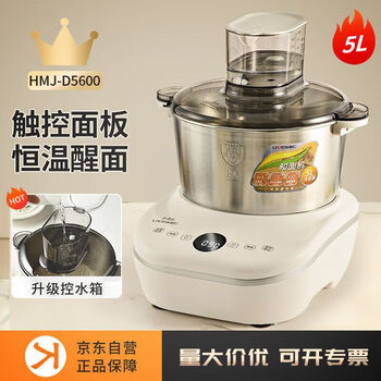 利仁（Liven）和面机家用 全自动揉面 多功能智能醒面发面 面包面粉发酵 厨师料理机 5升商用