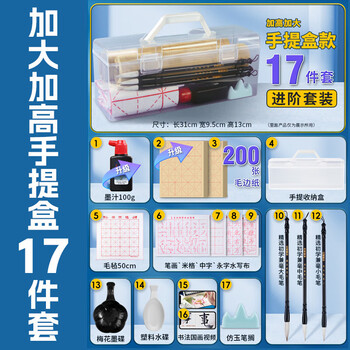 玉水湖【全网低价，真便宜直播间】玉水湖毛笔套装文房四宝书法初学者入门套装笔墨纸砚全套