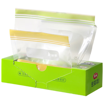 美丽雅自封袋中小号组合共60只厨房冰箱冷冻分装收纳封口塑料袋品级保鲜