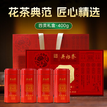 吴裕泰茉莉花茶 茉莉贡毫 浓香型400g 秘制九窨初展一芽一叶茶叶送礼盒