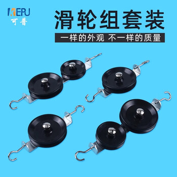 可普两串两单演示滑轮组初中物理实验器材力学实验教学演示仪器滑轮组科学实验单滑轮串滑轮