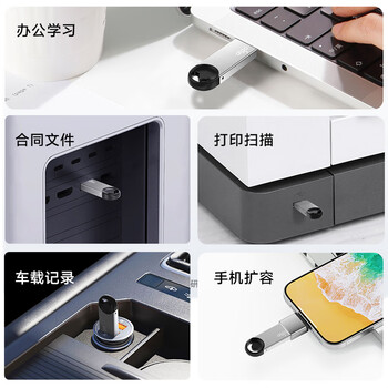 爱国者(aigo)64GB USB3.2 微笑U盘 U313 银色 读速150MB/S 精巧闪存 爱国者(aigo)64GB USB3.2 微笑U盘 U313 银色 读速150MB/S 精巧闪存