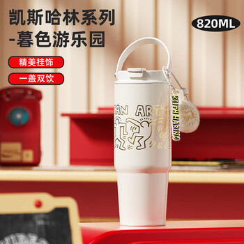 格米（germ）凯斯哈林大容量保温杯女士吸管水杯巨无霸冰霸杯子820ML暮色乐园