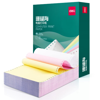 得力（deli）【缺页十倍赔】珊瑚海三联三等分不撕边针式电脑打印纸  彩色(白红黄)送货单 1000页241-3-1/3C
