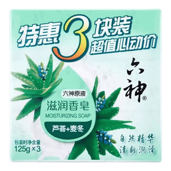 六神香皂 滋润芦荟+麦冬 特惠三块装（125g*3块） 滋养爽肤 清洁抑菌